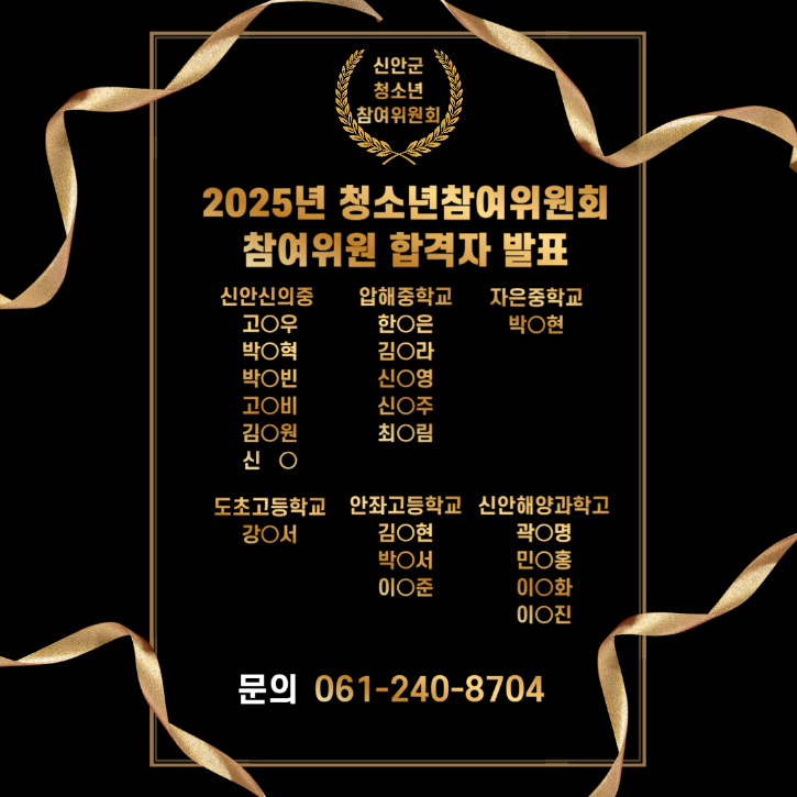 합격자발표-001.png